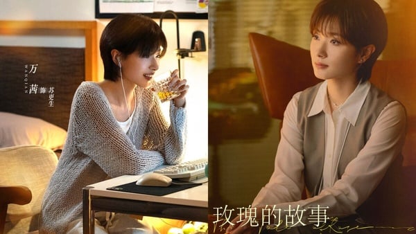 看完《玫瑰的故事》，苏苏圈粉秘籍！万茜分享5大职场穿搭诀窍，提升气质又增加好感-清美唯艺
