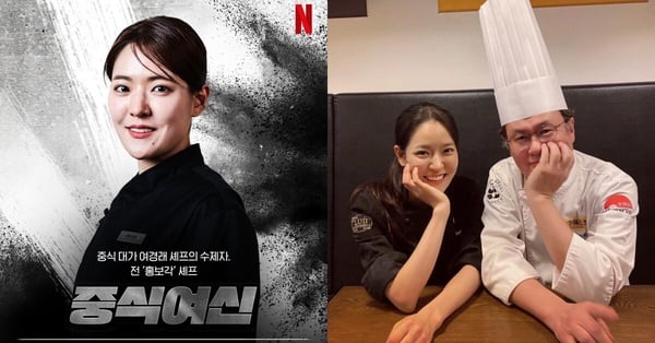 Netflix《黑白大厨》女神朴恩影私下揭露：她竟是奢侈包收藏高手！-清美唯艺