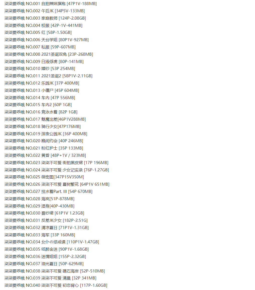 光影捕捉·柒柒萌态：56期摄影大赏，乖巧瞬间等你解锁！
