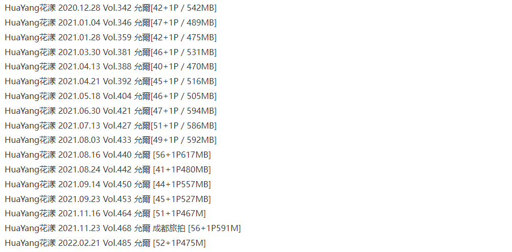 允儿风采绽放：113期心语影像集，张张触动心弦
