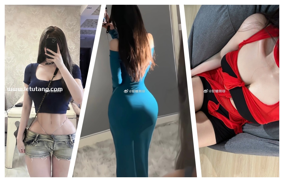 探秘软糖熊微密：独家美图大放送，揭开神秘之美！-清美唯艺