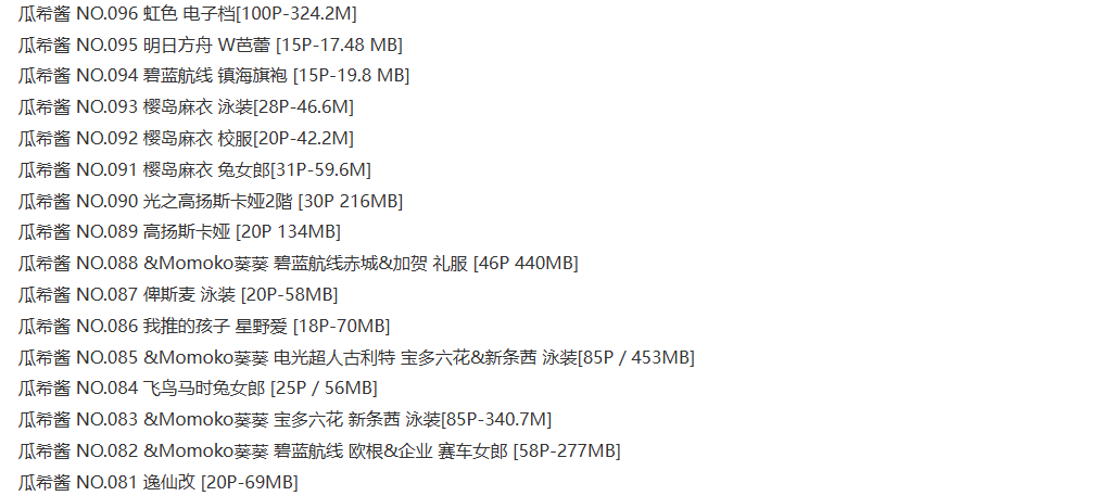 光影漫步·瓜希酱96期：艺术热恋之旅启航