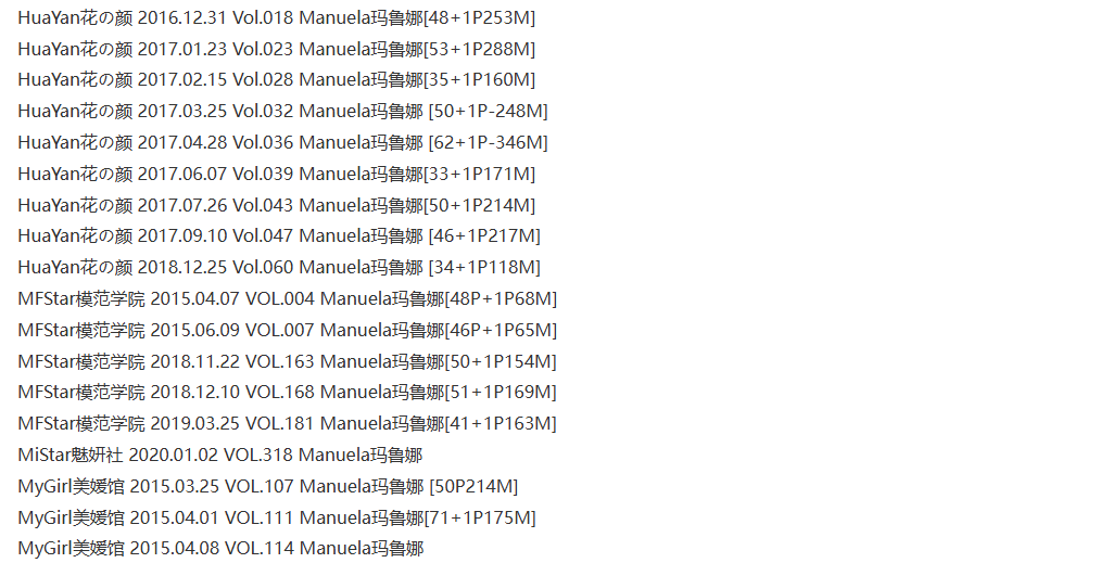 维族风情绽放！市场经理Manuela汤曼玲华丽转身，62期美图揭秘网红模特的混血精灵魅力