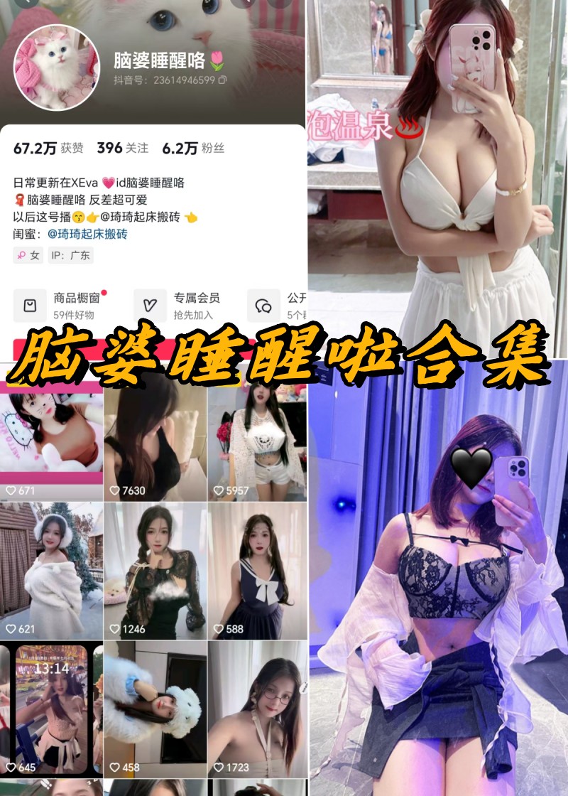梦醒女神：微密圈独家写真大赏-清美唯艺