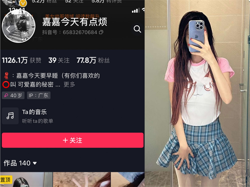 萌嘉私享：探秘微密圈里的绝版美图