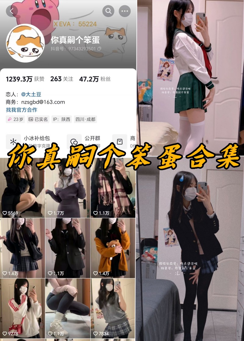 真嗣逆袭：揭秘微密圈独家付费美图盛宴-清美唯艺
