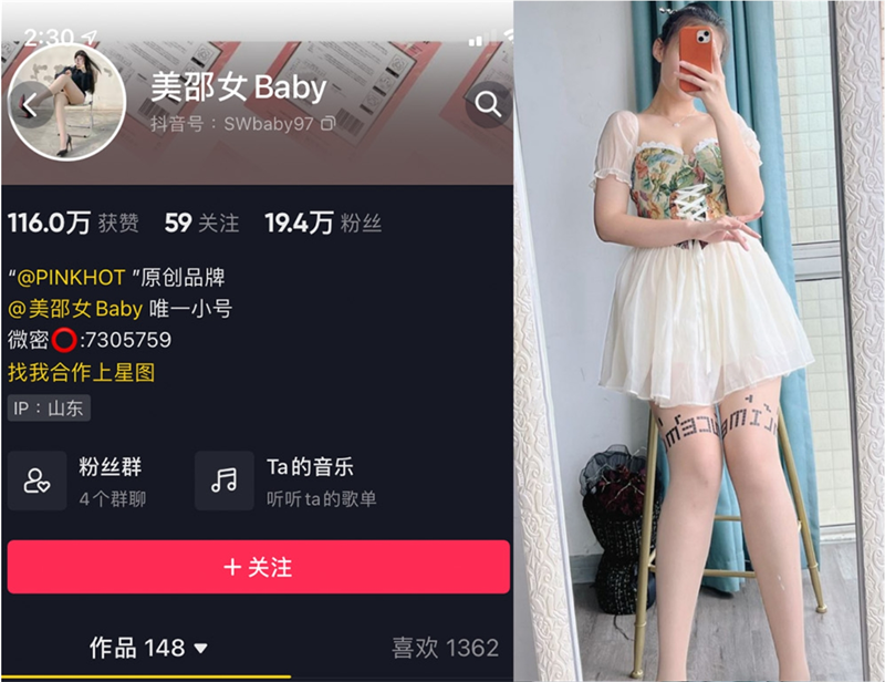 绝美邵女Baby私密写真盛宴：付费独享，魅力全解锁！-清美唯艺
