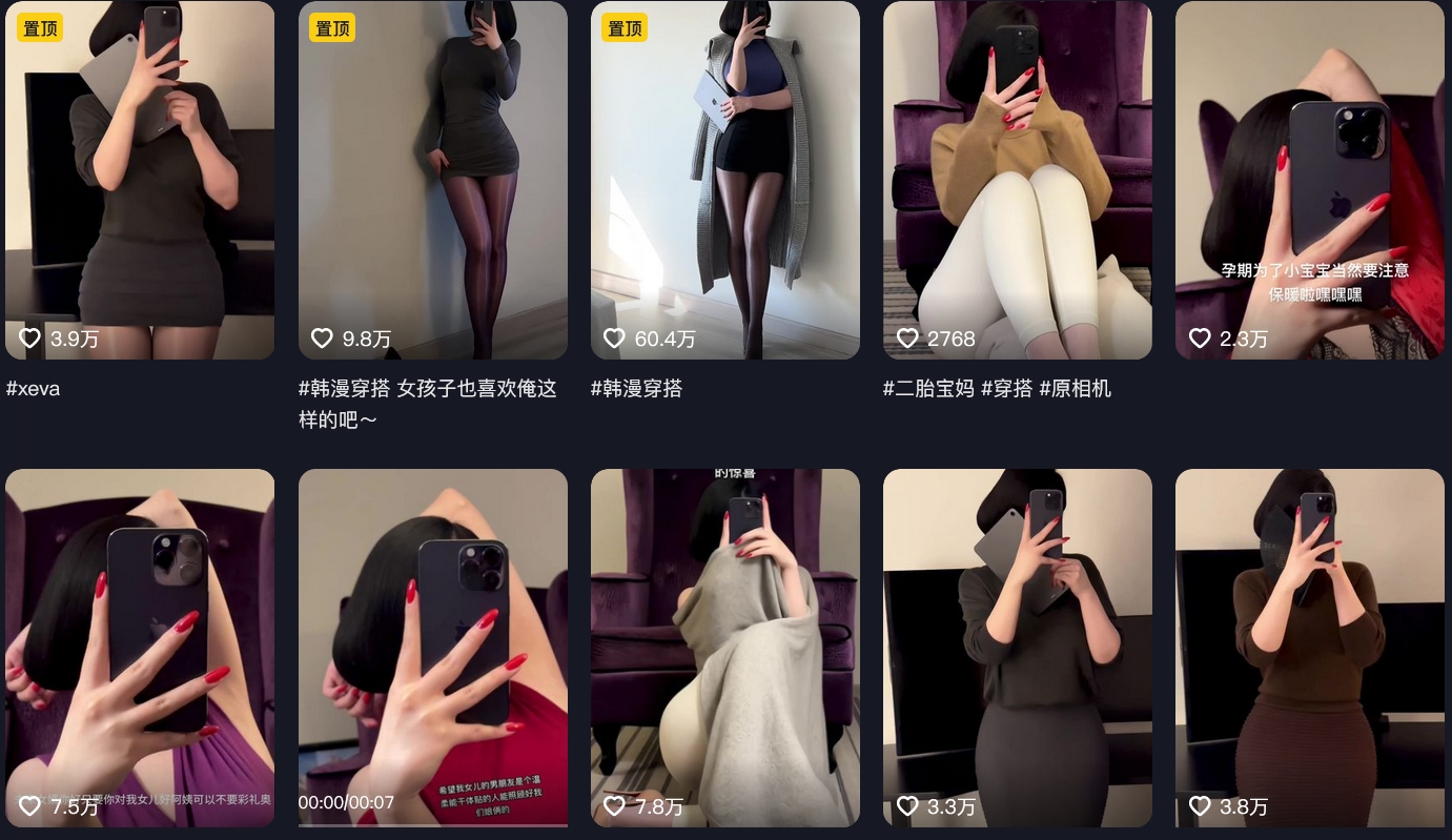 揭秘！保守二舅妈的维密风采，反差之美令人屏息！-清美唯艺
