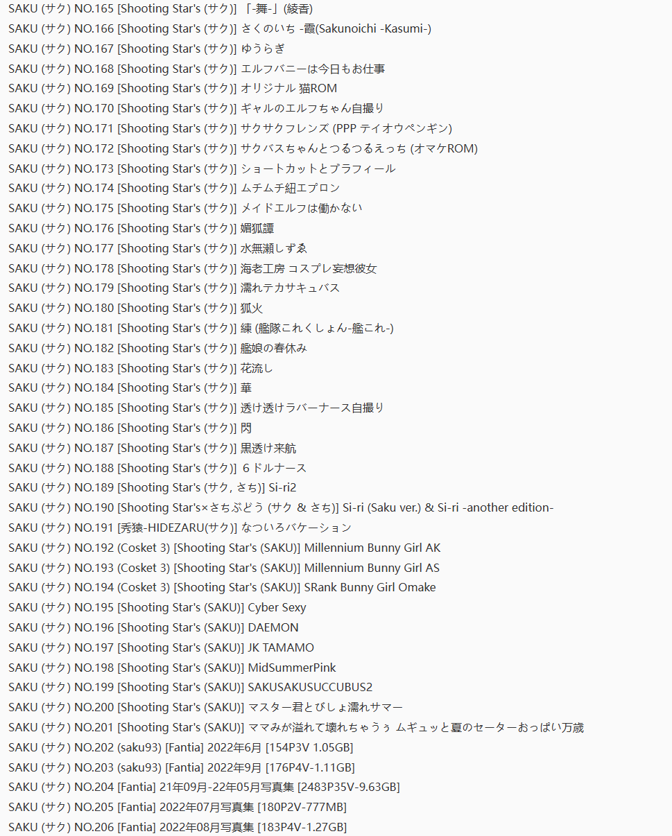 【迷你女神】Saku Ayaka綾香：身高不足颜值补，魅力爆表![240期精选]