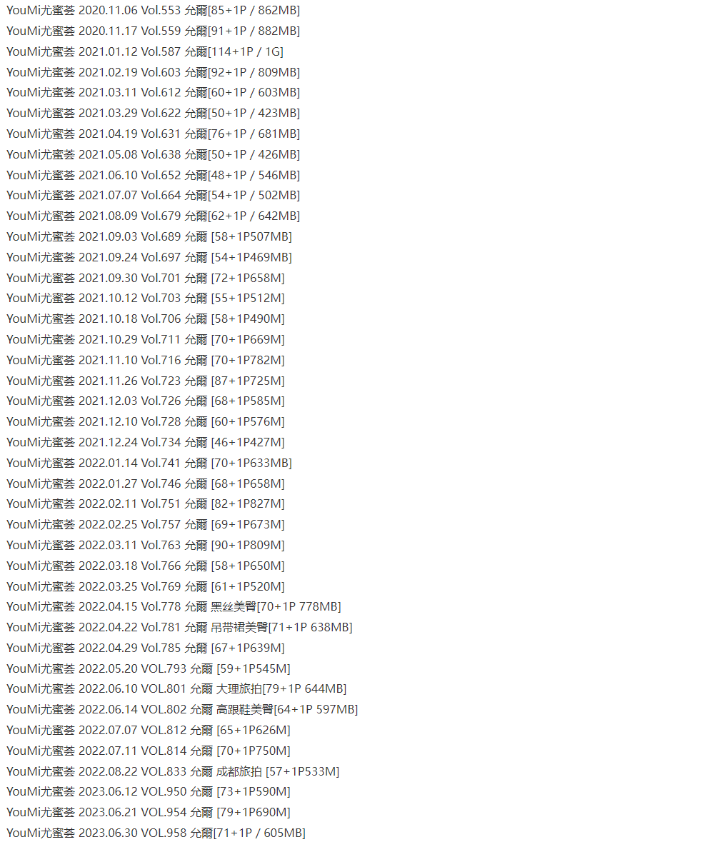 允儿风采绽放：113期心语影像集，张张触动心弦