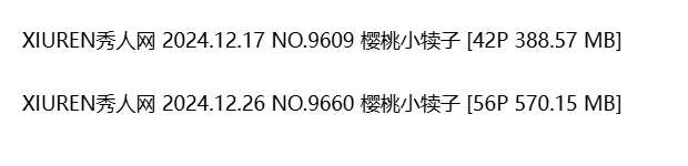 【樱桃萌新蜕变记】22辑光影盛宴：网红嫩模进化风采录