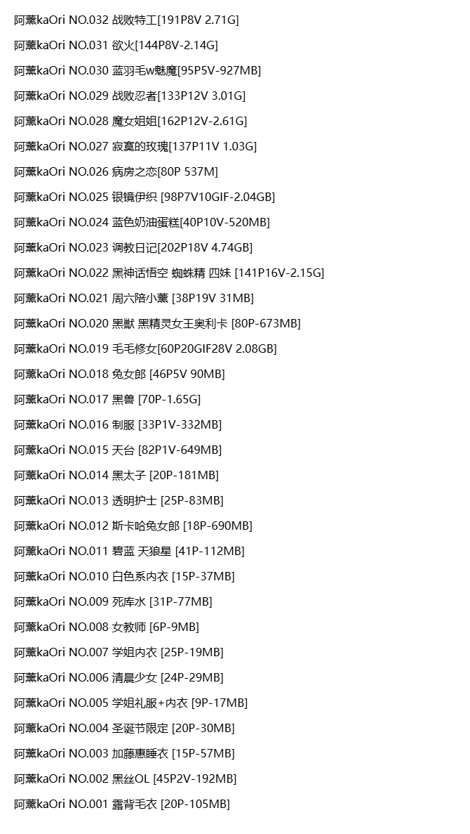 光影拾美：阿薰kaOri 33期摄影盛宴全景绽放