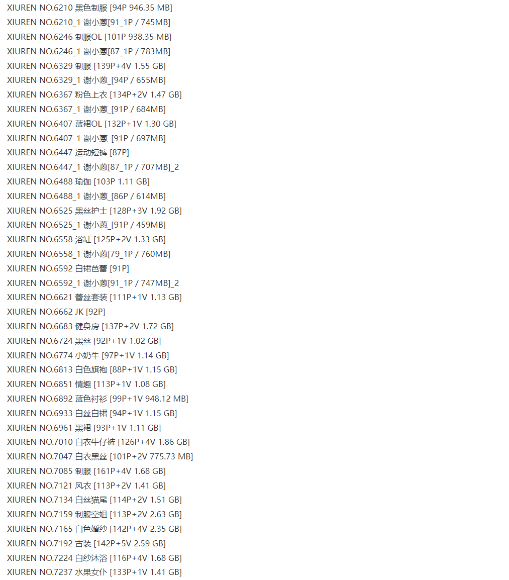 探秘光影盛宴！谢小蒽139期摄影大赏·持续上新【不容错过】