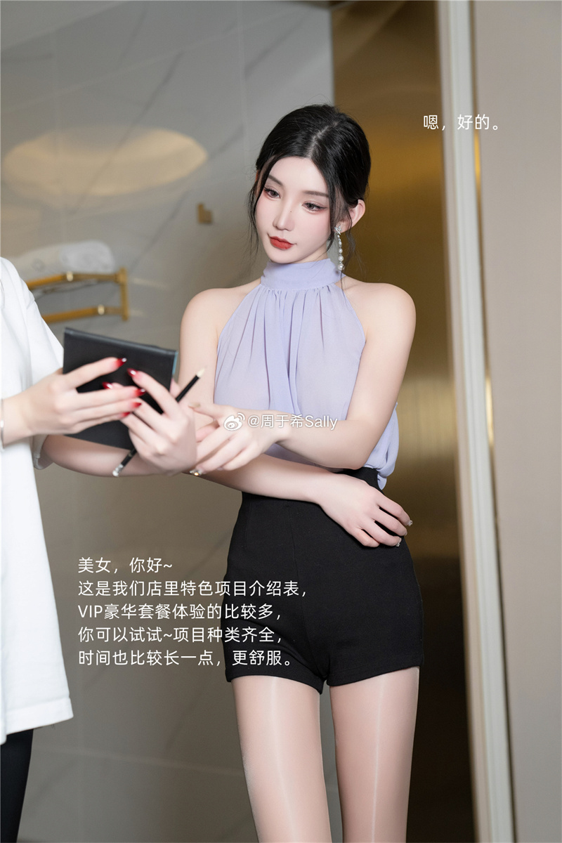 揭开周于希的微密魅力：xiuren颜值巅峰女神图集独家放送！