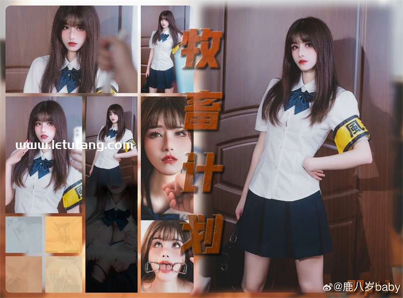 萌翻全场！鹿八岁Baby高清美图大放送，帧帧吸睛不容错过！-清美唯艺