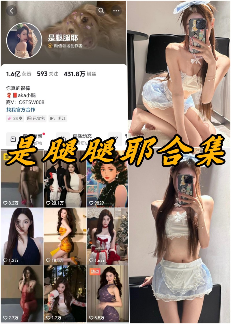 石一微密圈精华付费大赏：一键解锁全集宝藏-清美唯艺