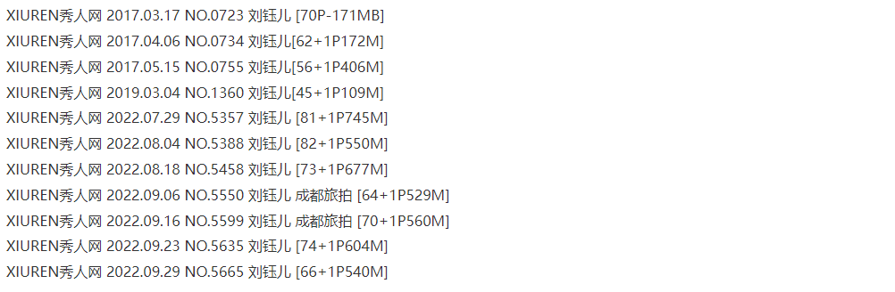 探秘刘钰儿75光影幻境：一场视觉盛宴启程！