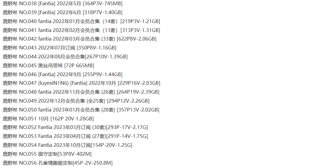 光影探秘：鹿野希摄影56期珍藏，魅力独绽不容错过！