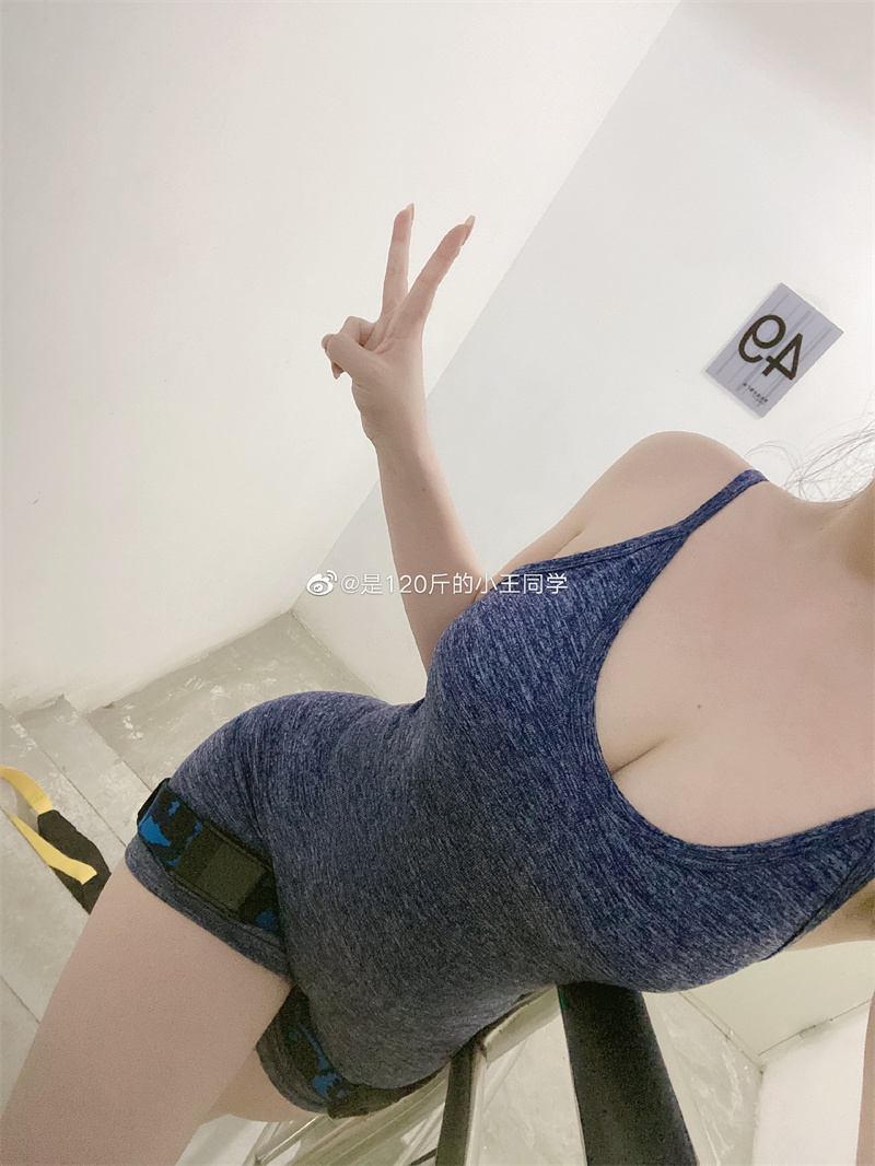 独家揭秘：120斤小王同学的私密美照&视频大放送！