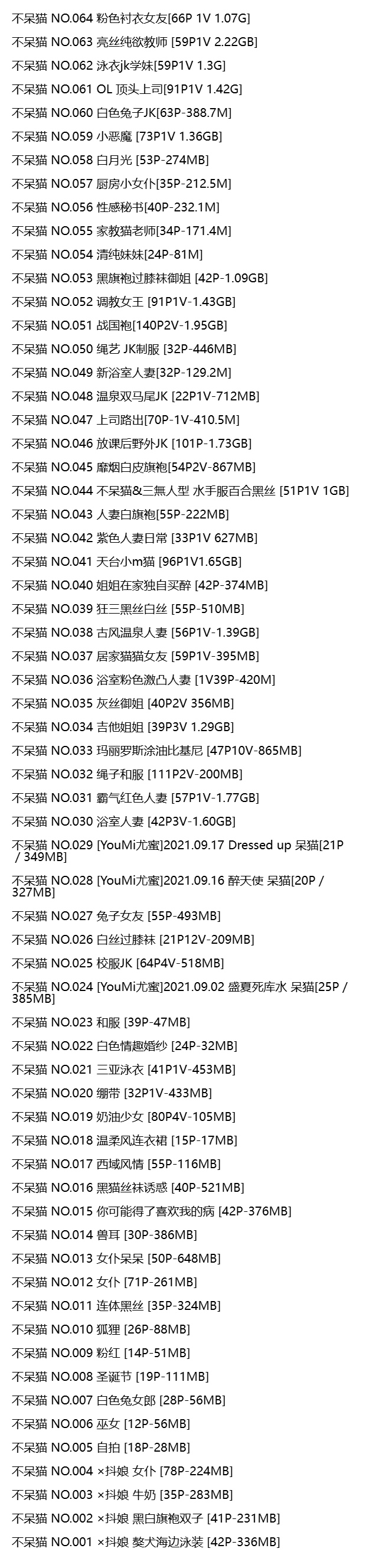 喵星灵感炸裂！不呆猫65期创意大赏，点亮你的生活！