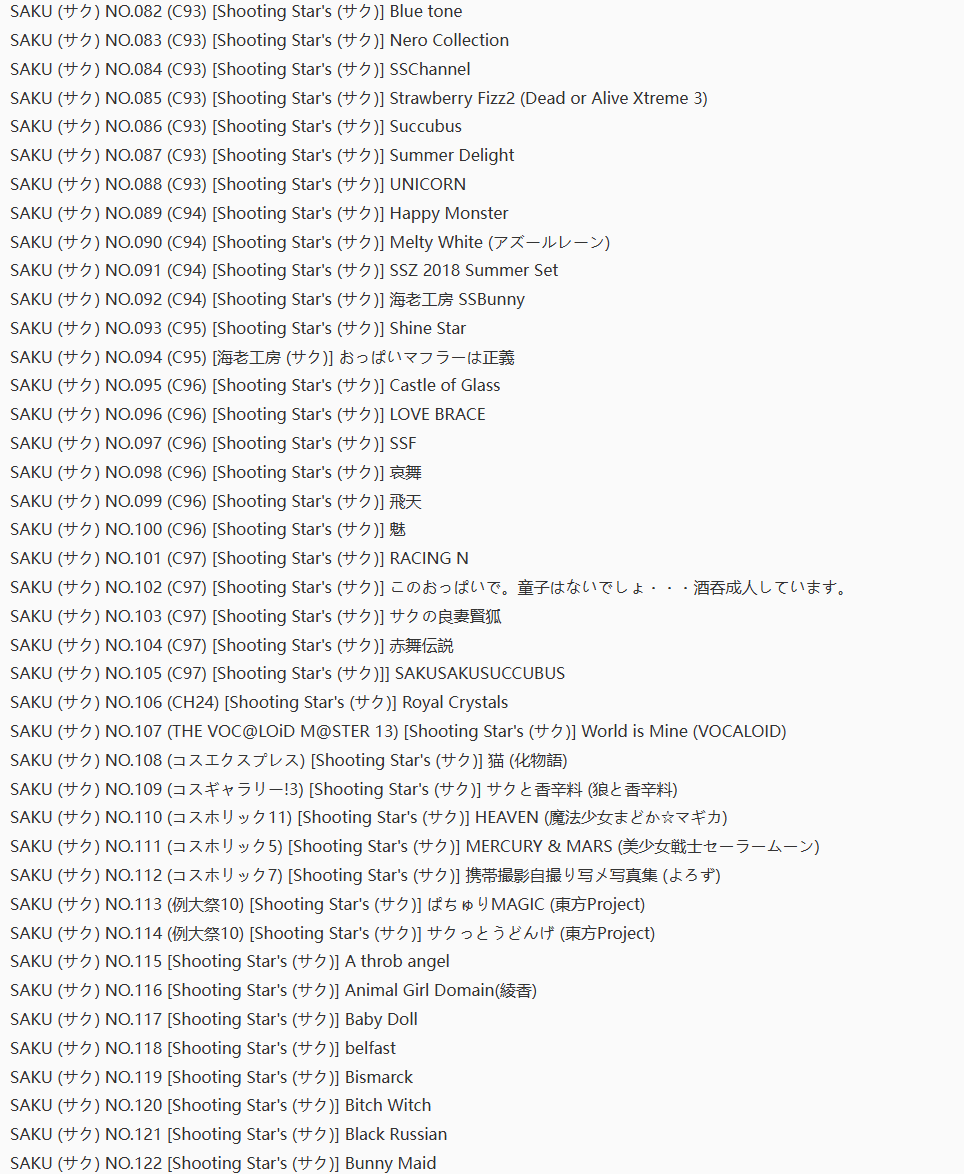 【迷你女神】Saku Ayaka綾香：身高不足颜值补，魅力爆表![240期精选]