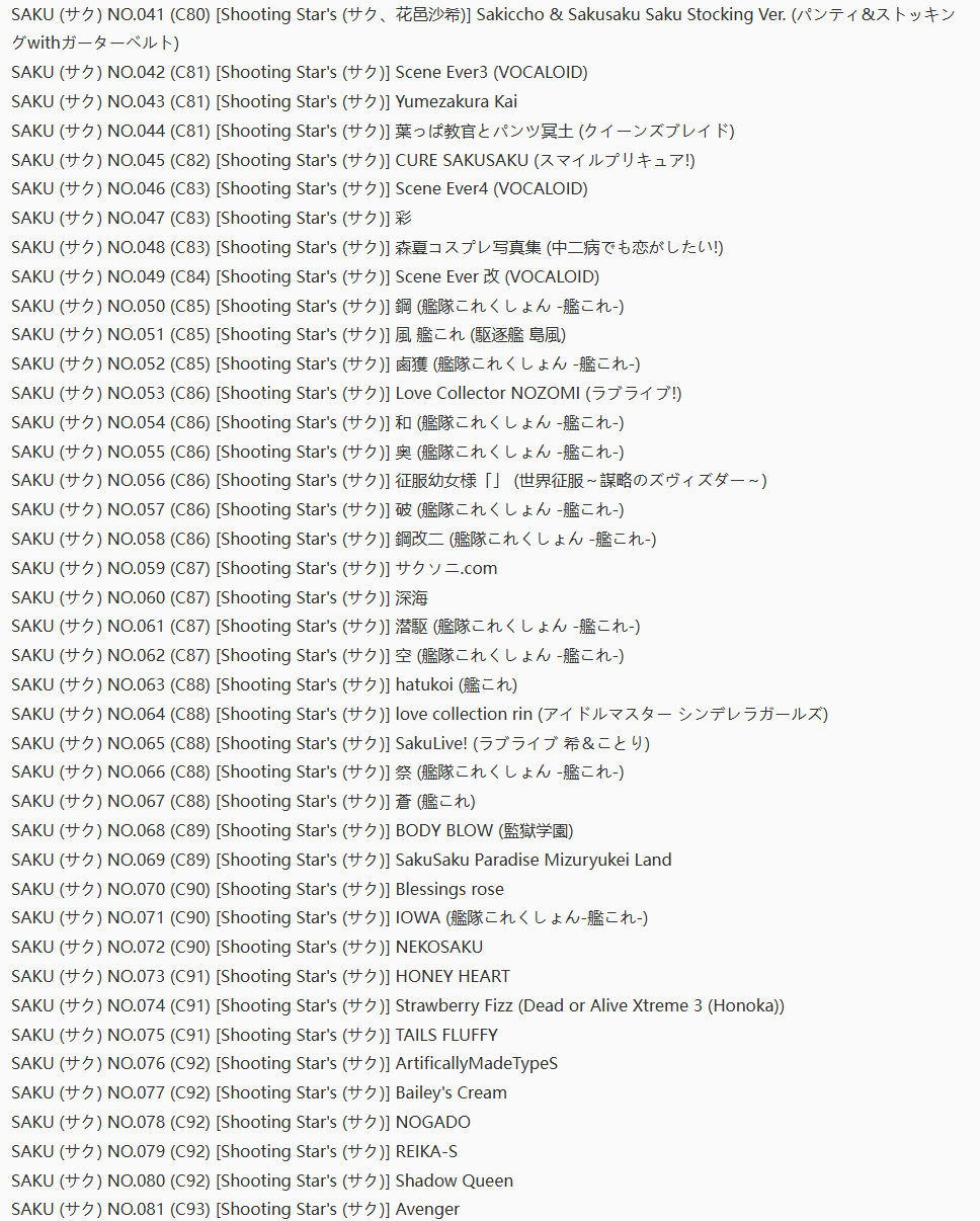 【迷你女神】Saku Ayaka綾香：身高不足颜值补，魅力爆表![240期精选]
