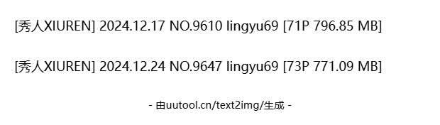 光影仙韵：Lingyu69女神59幕绝美瞬间珍藏