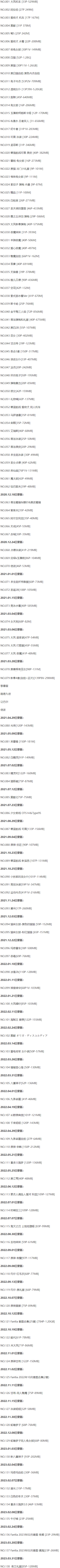 图片[9]-探索玉藻前少女的独特魅力与个性特征-清美唯艺