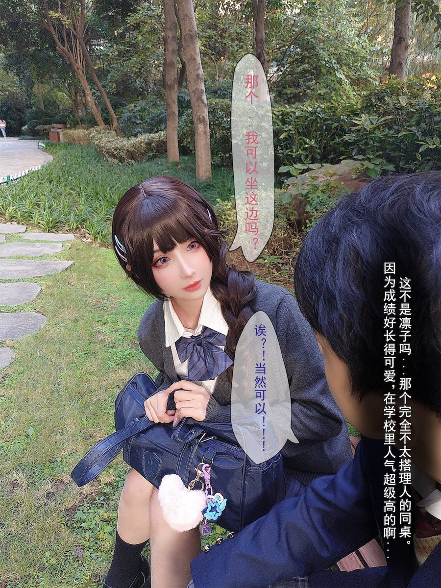 图片[5]-揭秘凉凉子牛头人cos中的爱情故事起源-清美唯艺