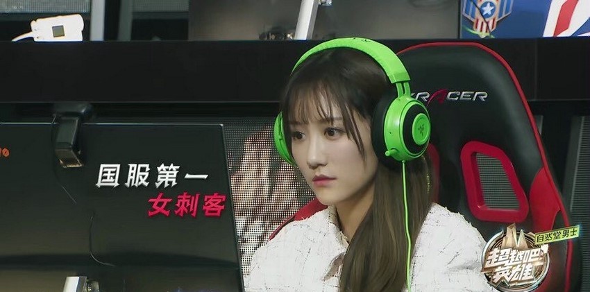 南波儿：国服顶尖女刺客背后的身世之谜-清美唯艺