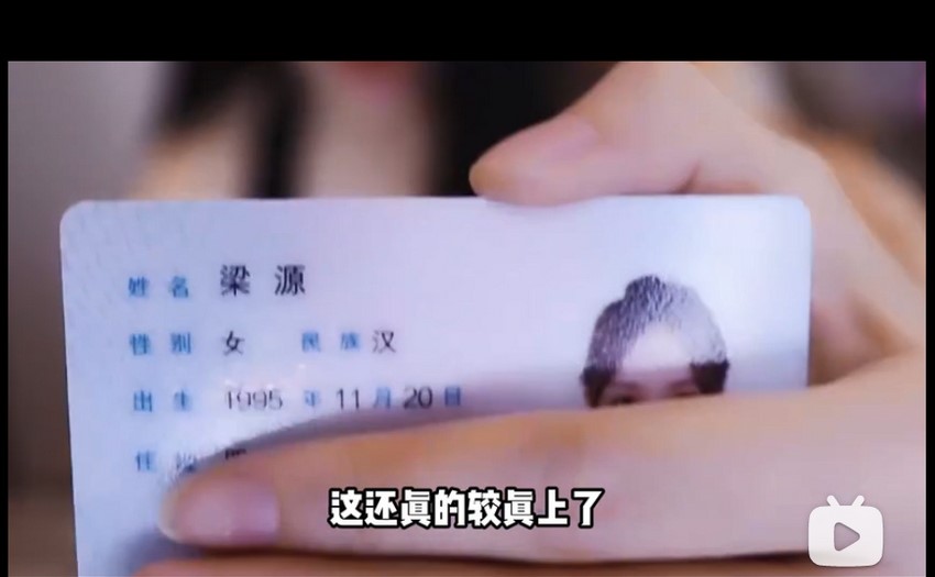 图片[3]-南波儿：国服顶尖女刺客背后的身世之谜-清美唯艺