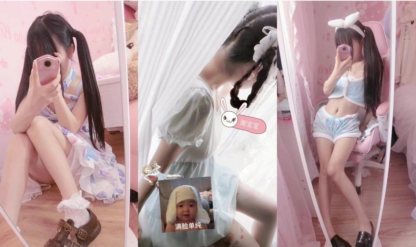 赛高酱为何面容难现？背后原因揭秘-清美唯艺