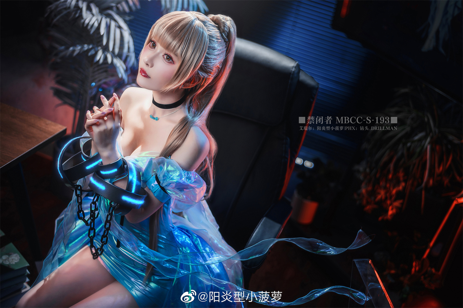 图片[4]-身体小毛病让你忧心？阳炎型小菠萝封闭者艾瑞尔为你解忧！-清美唯艺