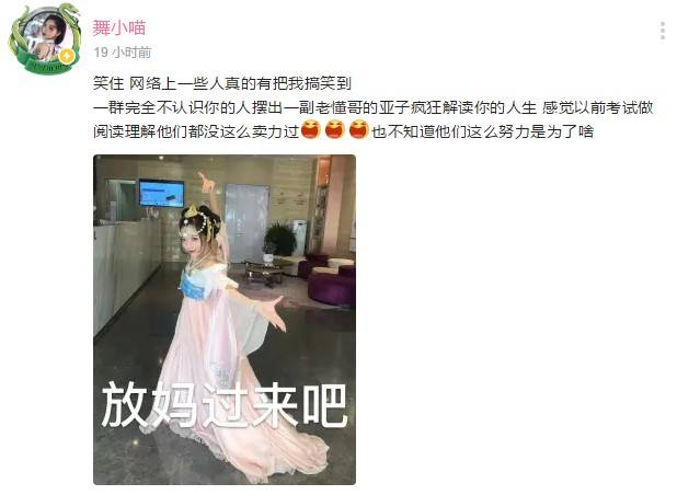 舞小喵事件解析：B站上的争议与发展-清美唯艺