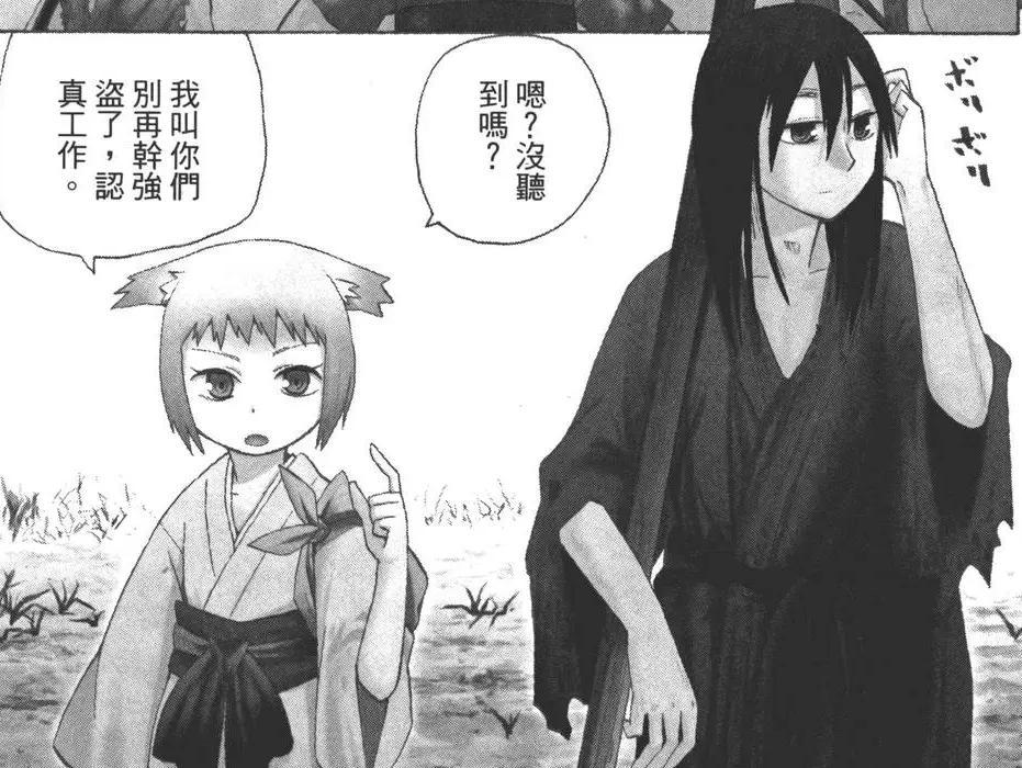 图片[3]-战国妖狐漫画终章解析：离别与重聚的深刻演绎-清美唯艺
