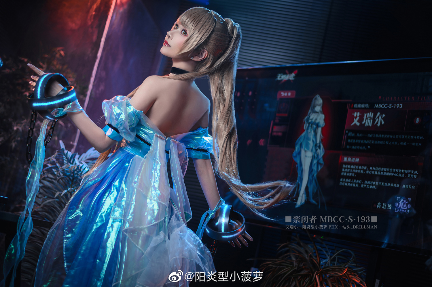 身体小毛病让你忧心？阳炎型小菠萝封闭者艾瑞尔为你解忧！-清美唯艺