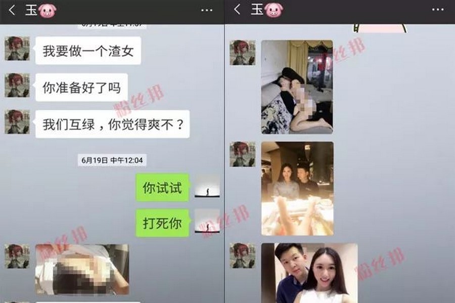 图片[3]-“小小玉酱的隐秘往事：出轨真相揭晓！”-清美唯艺