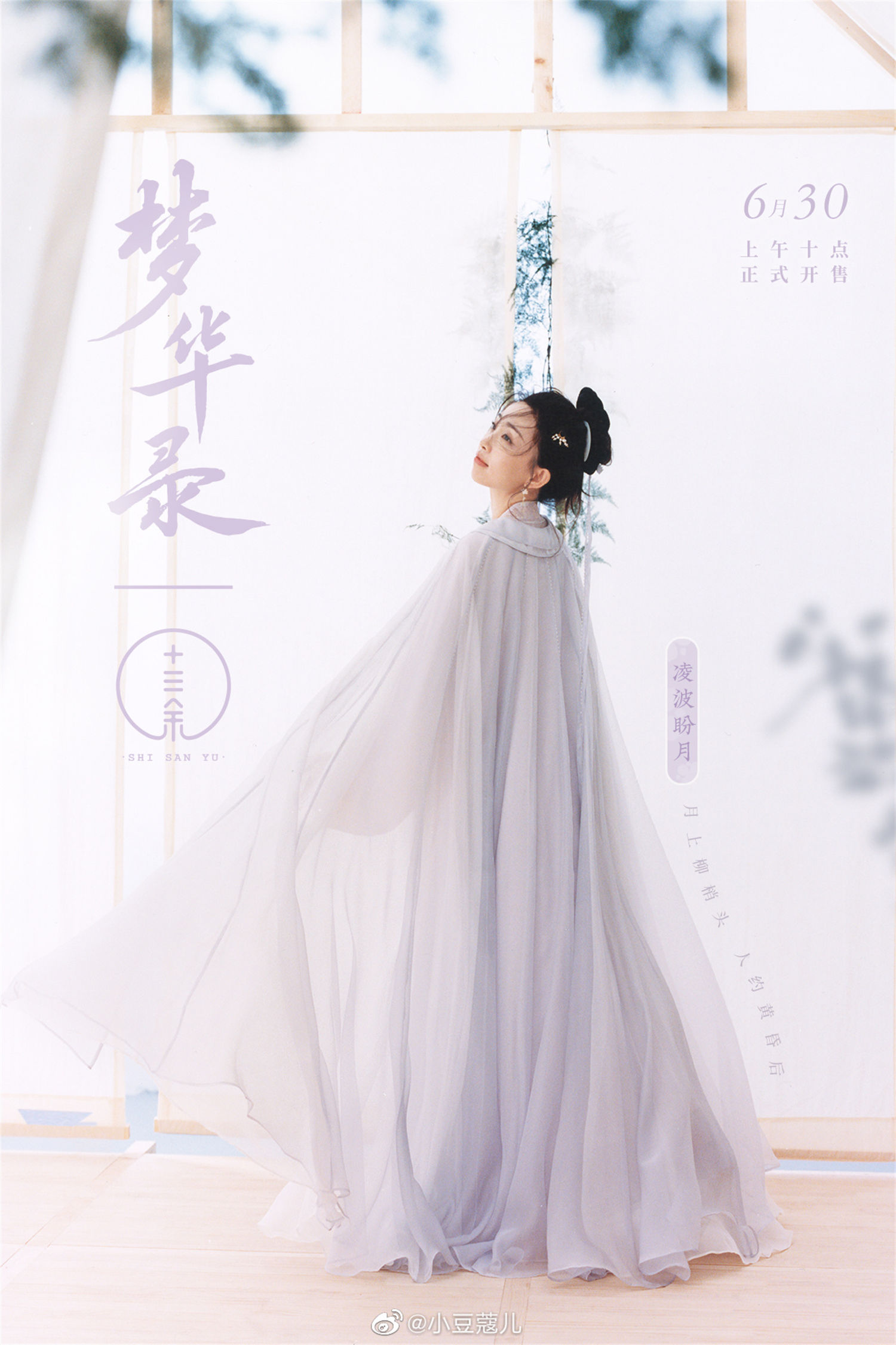 图片[4]-“小豆蔻儿家的财富真相与华服的独特魅力”-清美唯艺